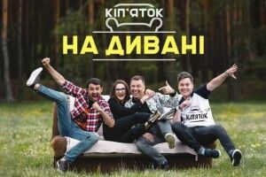 Ковельчанин записав новий кліп на тему карантину
