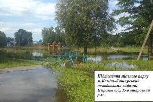 На Камінь-Каширщині топить. І буде топити