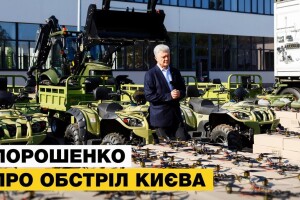 «Конвертуємо нашу лють у дрони!»