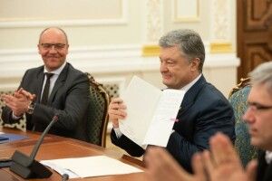 Президент підписав закон про мову