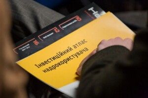 Інвестиційний атлас надрокористувача – для залучення коштів