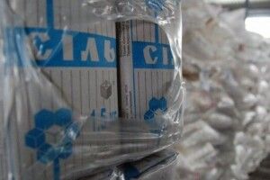 У магазини повертається знайома усім сіль: знайшлися запаси
