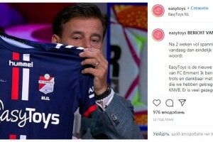 Магазин секс-іграшок став спонсором … футбольного клубу