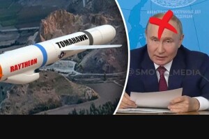 «Томагавки для України»: США розпочали гібридну війну чужими руками