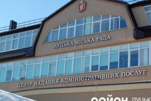 Відтепер у ЦНАПі Луцька можна зареєструвати народження, шлюб та смерть