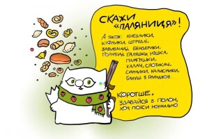 Не вимовив «паляниця»: артилеристи взяли в полон росіянина