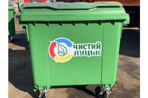 У трьох мікрорайонах Луцька встановлять нові контейнери для сміття (Фото) 