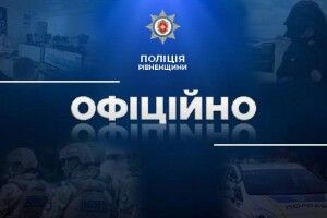 У Рівному поліцейські викрили роботу розважального закладу під час комендантської години 