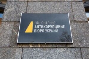 На Заході стурбовані справами проти колишніх українських реформаторів