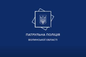 На Волині водій на рівному місці заробив штраф