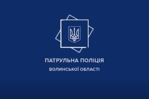 На Волині патрульні прийшли на допомогу чоловіку, який заблукав