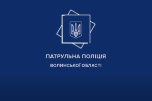 На Волині патрульні прийшли на допомогу немічній жінці 