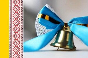 Цього року на Волині в перший клас піде майже 13 тисяч дітей