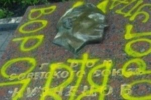 На могилі чекіста-розвідника Миколи Кузнецова у Львові написали «ворог УПА»