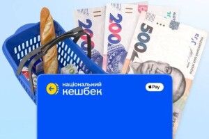 Кешбек за українські товари за вересень, жовтень та листопад надійде до кінця року