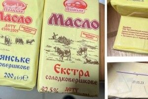 Масло виготовляють на неіснуючому виробництві: попереджають про фальсифікат на Рівненщині