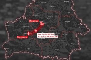 В Мачулищі перебазувалися 10 російських винищувачів