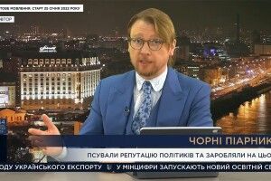 Піарника Зеленського Володимира Петрова звинуватили у державній зраді: текст заяви 