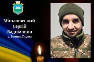 Додому «на щиті» повертається волинянин