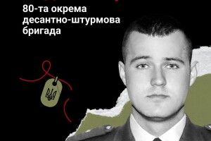 Батькам загиблого Героя з Локач вручили нагороду сина