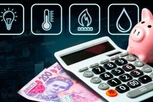 Тепло, світло і газ: скільки українці платитимуть у новому опалювальному сезоні