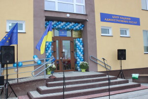 На Волині відкрили сучасний ЦНАП