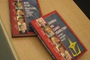 «Письменники» Дмитро Табачник та Петро Симоненко потрапили під заборону