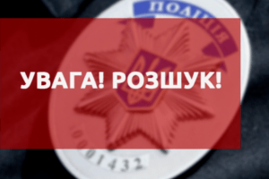 У Рівному зник 56-річний чоловік, що має психічні розлади