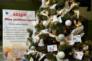 Мер Ковеля закликає краян здійснити мрії дітей з непростою долею