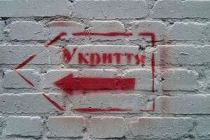 Волинський підприємець привласнював бюджетні кошти, які мали піти на ремонт укриття в лікарні