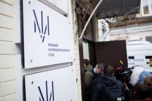  ВАКС підтвердив законність закриття справи «Роттердам+» і відмовив заводу Коломойського