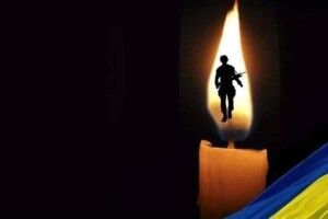 Волинь у скорботі: на війні, захищаючи рідну землю, загинув Герой