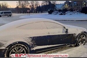 Паркування для водія у Луцьку «влетіло в копійку»