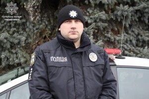 А пологи прийняв... патрульний