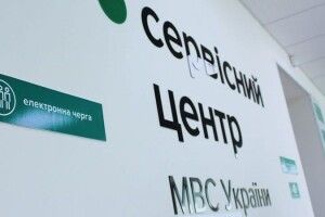 В Україні дозволили в режимі онлайн відновити втрачене водійське посвідчення