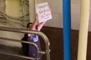 Чоловік перекрив рух метро в Мінську на знак протесту (Відео)