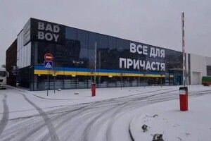 «Все для причастя»: найбільший у Львові магазин алкоголю розмістив на фасаді скандальний надпис 