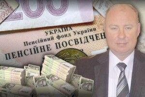 Знайдено найбагатшого прокурора на пенсії