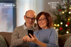 На Волині участь у програмі «Скринінг здоров’я 40+» візьмуть участь 20 медзакладів 