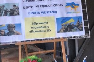 У волинському Горохові студенти й викладачі коледжу вторгували для ЗСУ 9575 гривень (Фото)