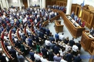 Зняли депутатську недоторканність