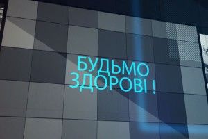Комплекс вправ для м'язів рук. Випуск №9 