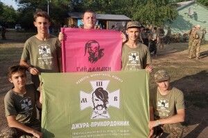 Школярі з Любомльщини - учасники  Всеукраїнського вишколу «Джура – прикордонник 2019»