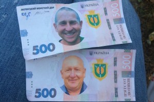 До Дня села в Лютці випустили місцеві «гроші»