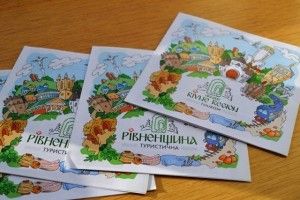 Що Рівненщина може запропонувати китайцям?