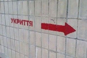 Будуватимуть надійні укриття для українців: у Раді підтримали ідею 