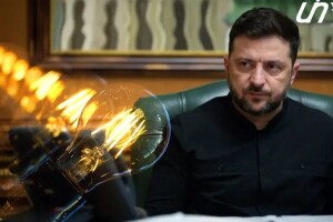 Є президент Зеленський – є світло? Здається, хтось загрався у владу