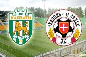 «Волинь» у Львові «взуває» «Карпати» й крокує далі в Кубку України (Відео)