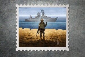 «Укрпошта» взялася за виготовлення своєї бомби проти путінської орди
