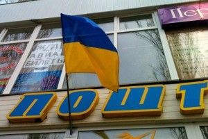 Судитимуть волинянку, яка обікрала відділення «Укрпошти»